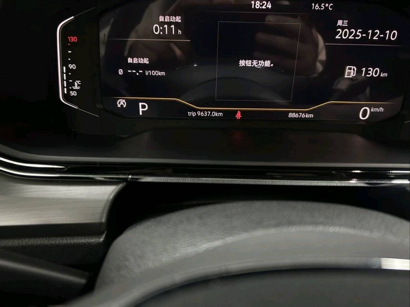 成都22年大众凌渡5