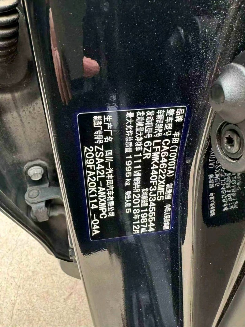 武汉19年丰田RAV4荣放9