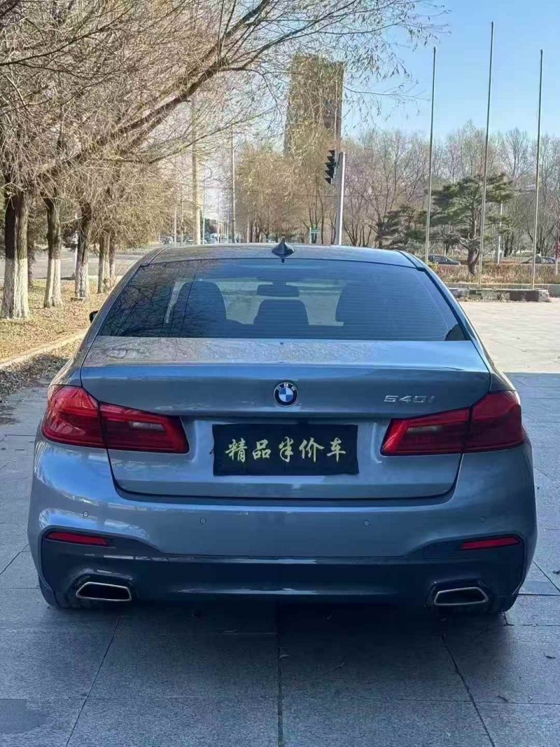吉林20年宝马5系5