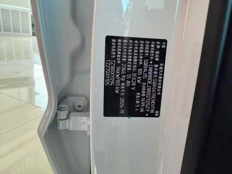 青岛25年奇瑞捷途7