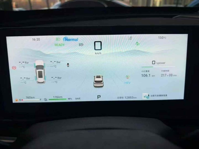 青岛25年奇瑞捷途9