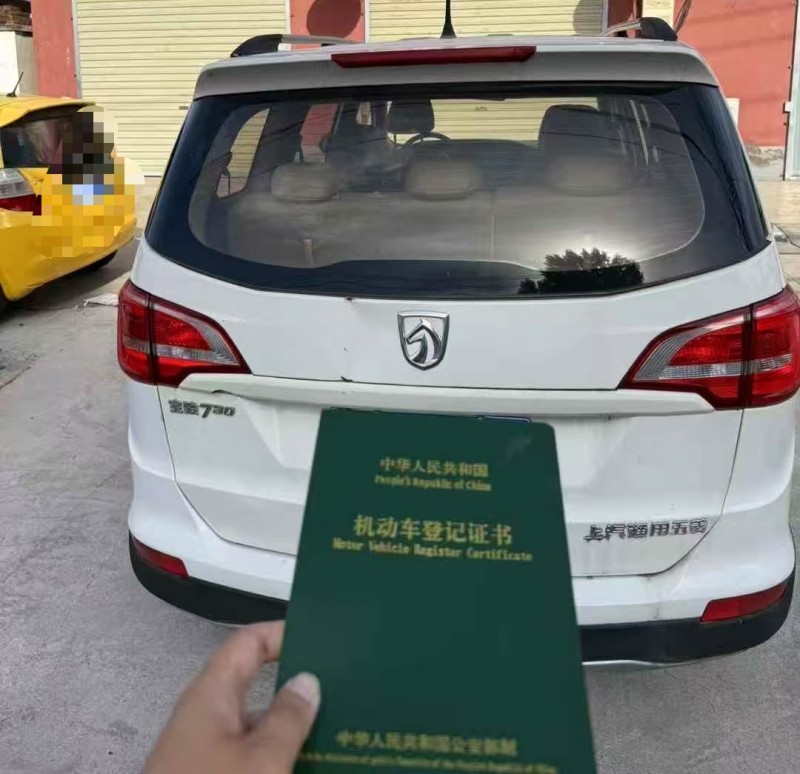 安阳18年宝骏7309