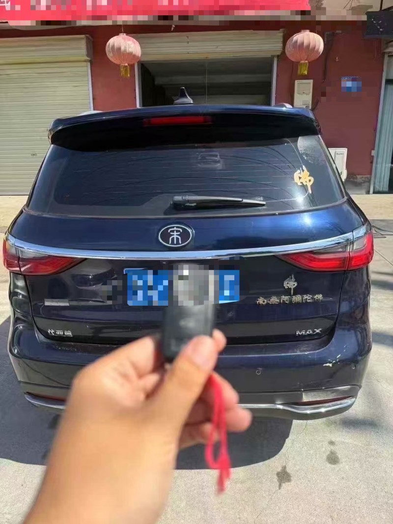 安阳20年比亚迪宋MAX7