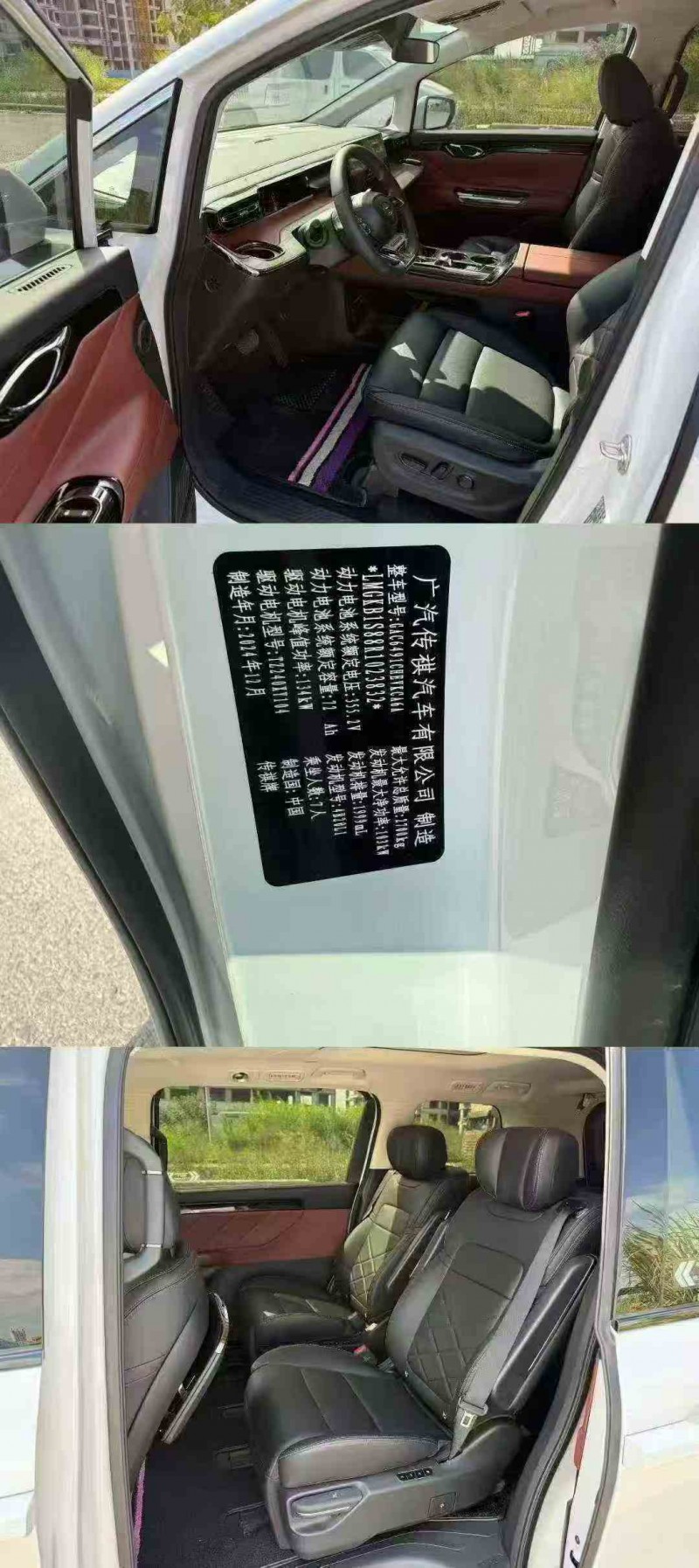 贵港25年传祺E85