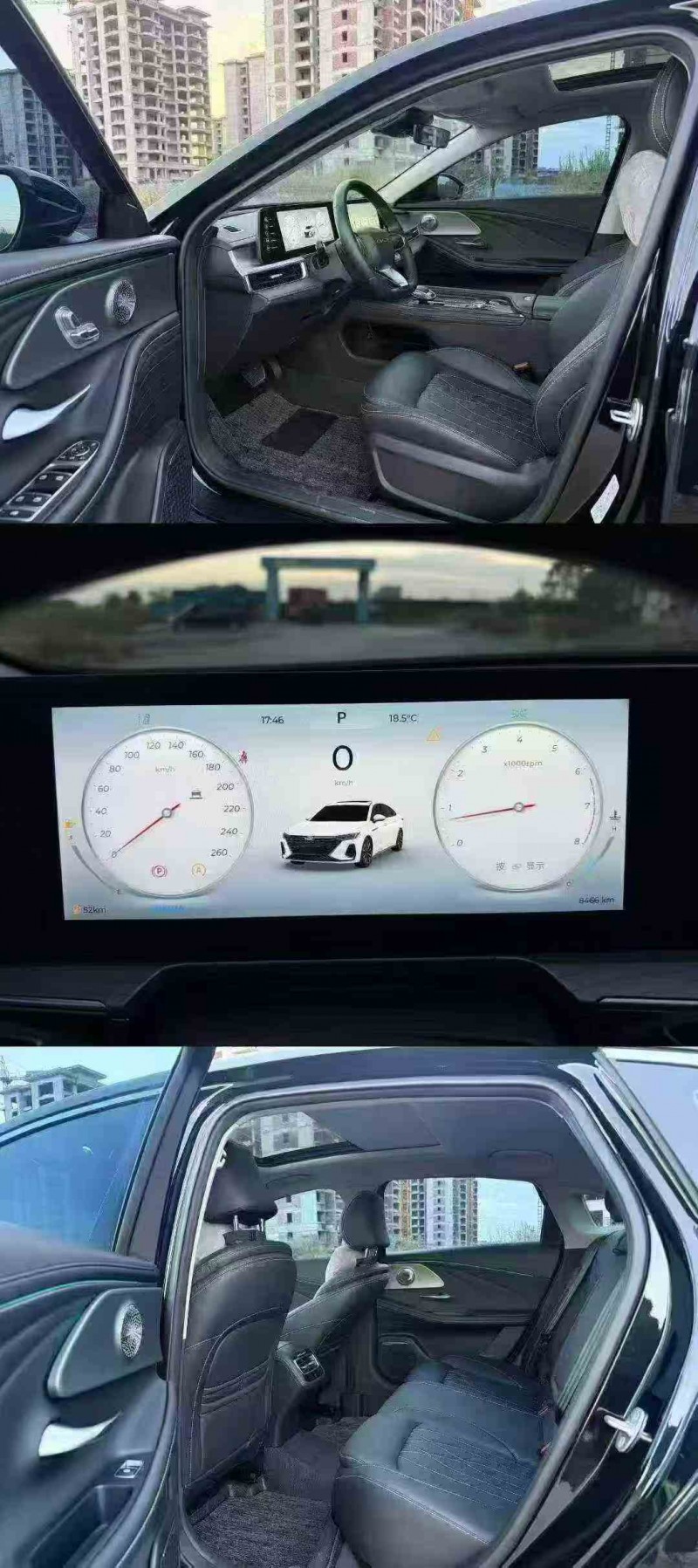 钦州25年奇瑞艾瑞泽7