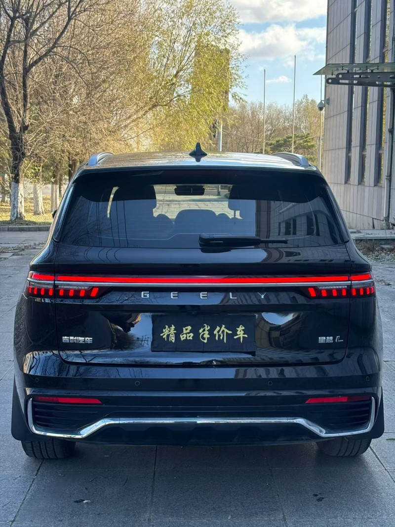 吉林24年吉利星越9