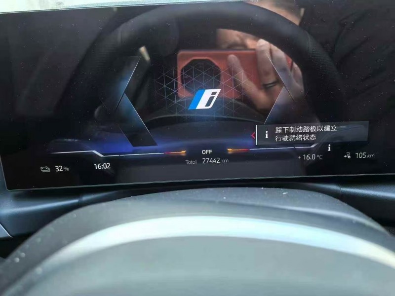 常州24年宝马i38