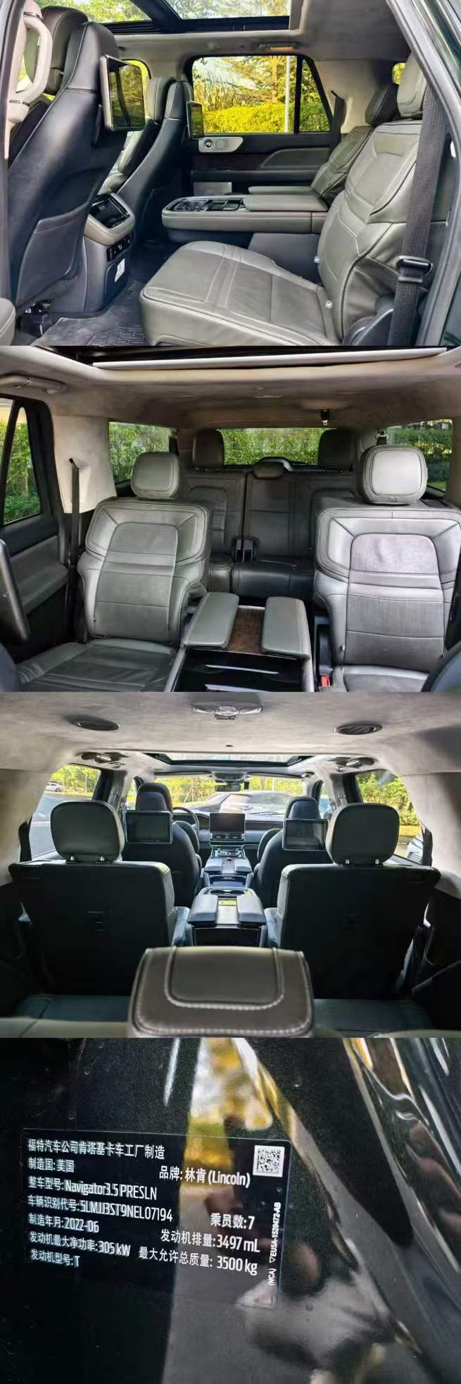 广州23年林肯领航员7