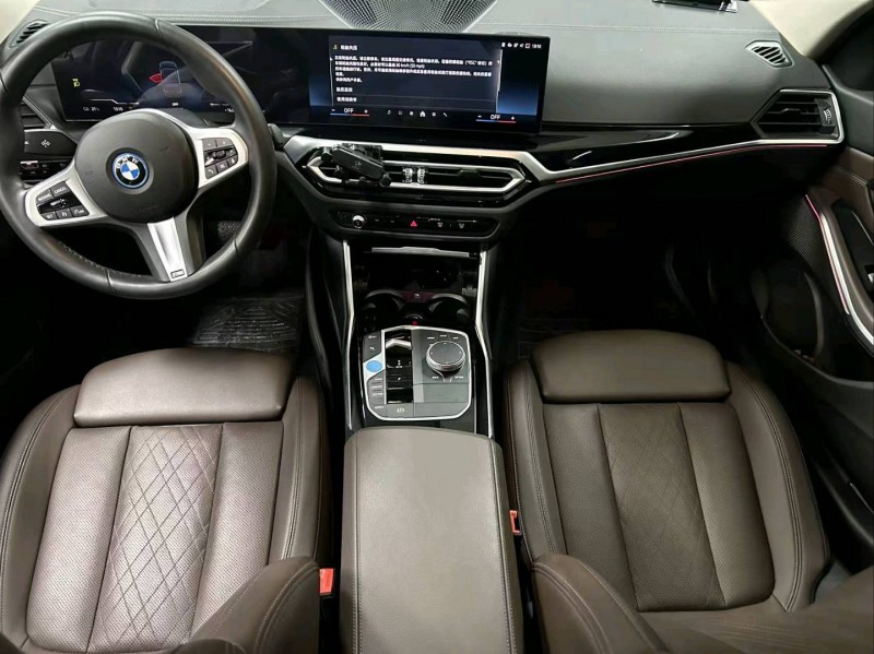 成都24年宝马i34