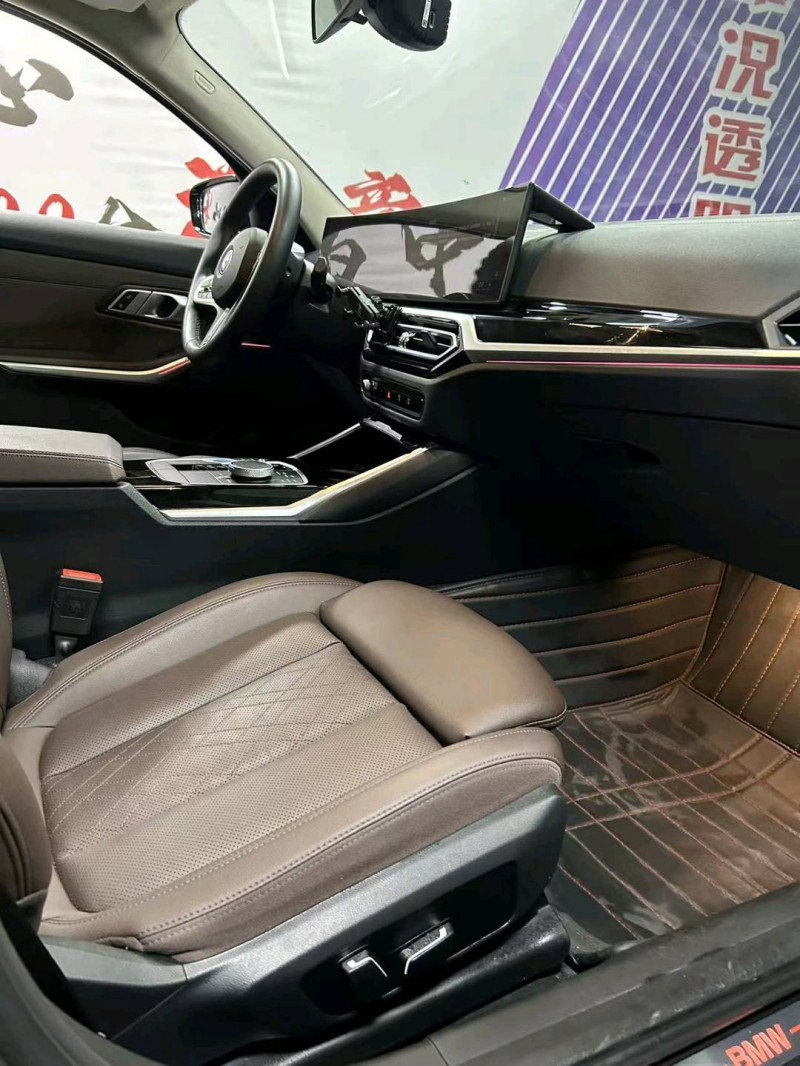 成都24年宝马i38