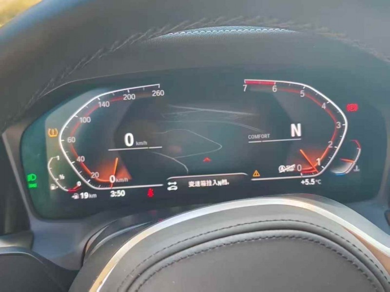 贵阳20年宝马3系5