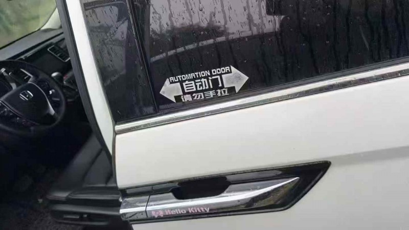 宜昌18年本田艾力绅3