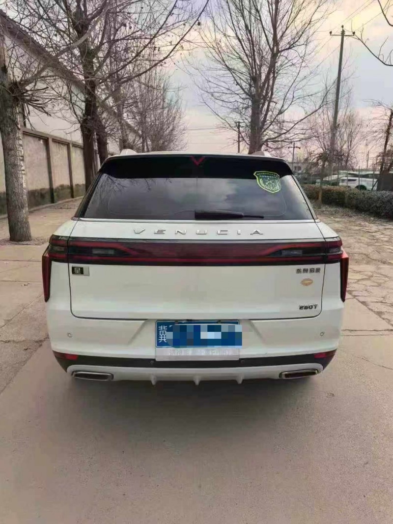 保定20年启辰启辰星9