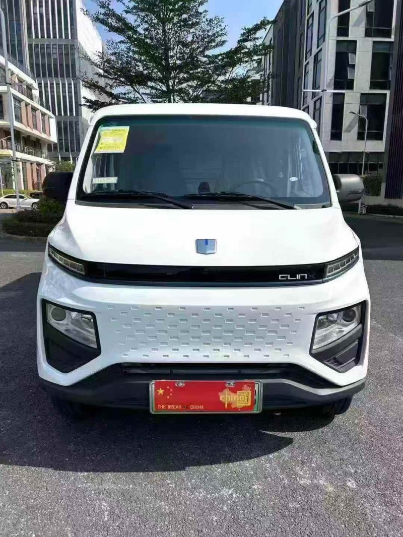 广州25年吉利远程1