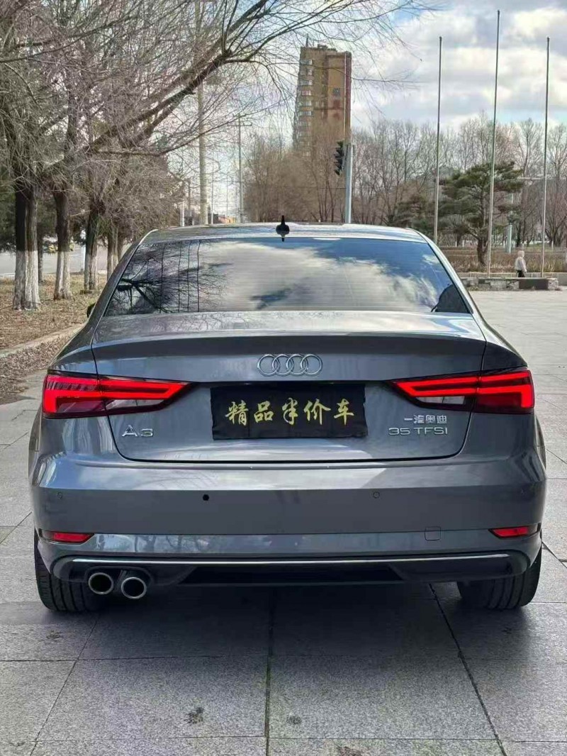 吉林20年奥迪A39