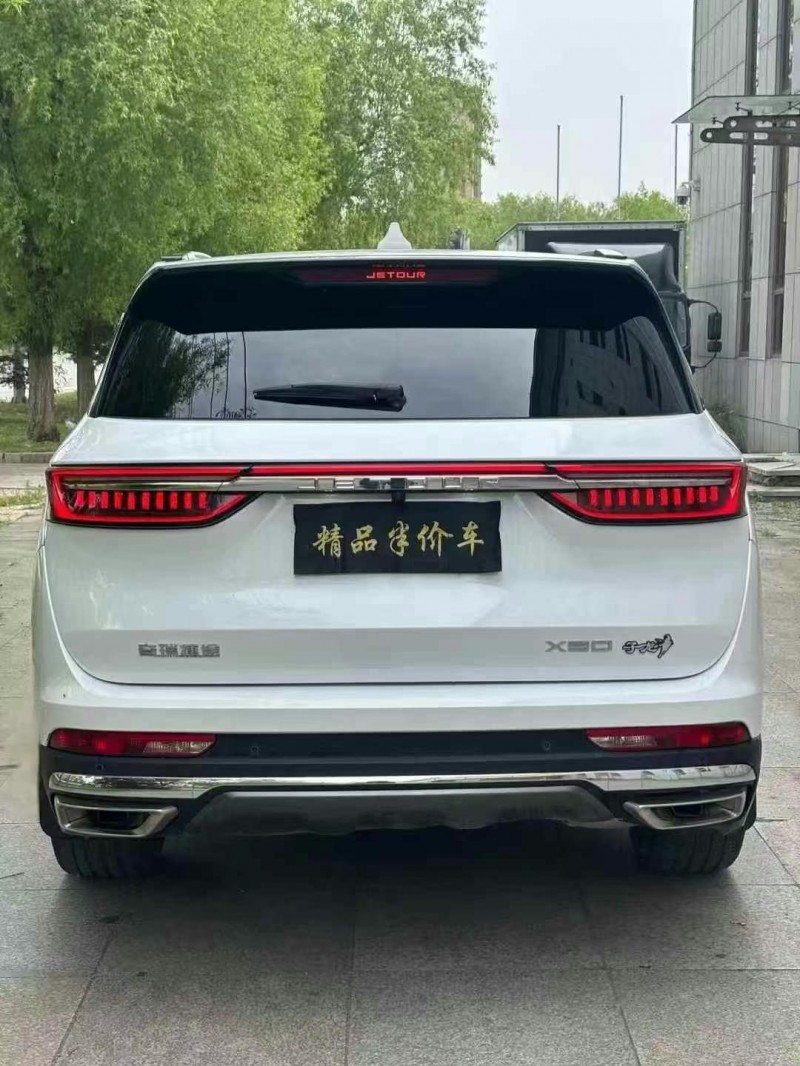 吉林22年奇瑞捷途2