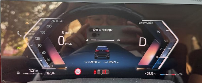 广州24年宝马X56