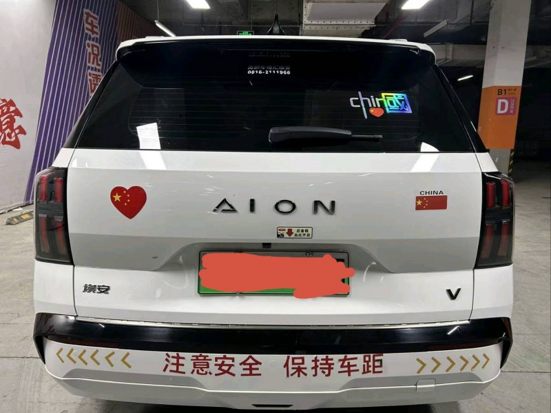 成都25年传祺埃安V2