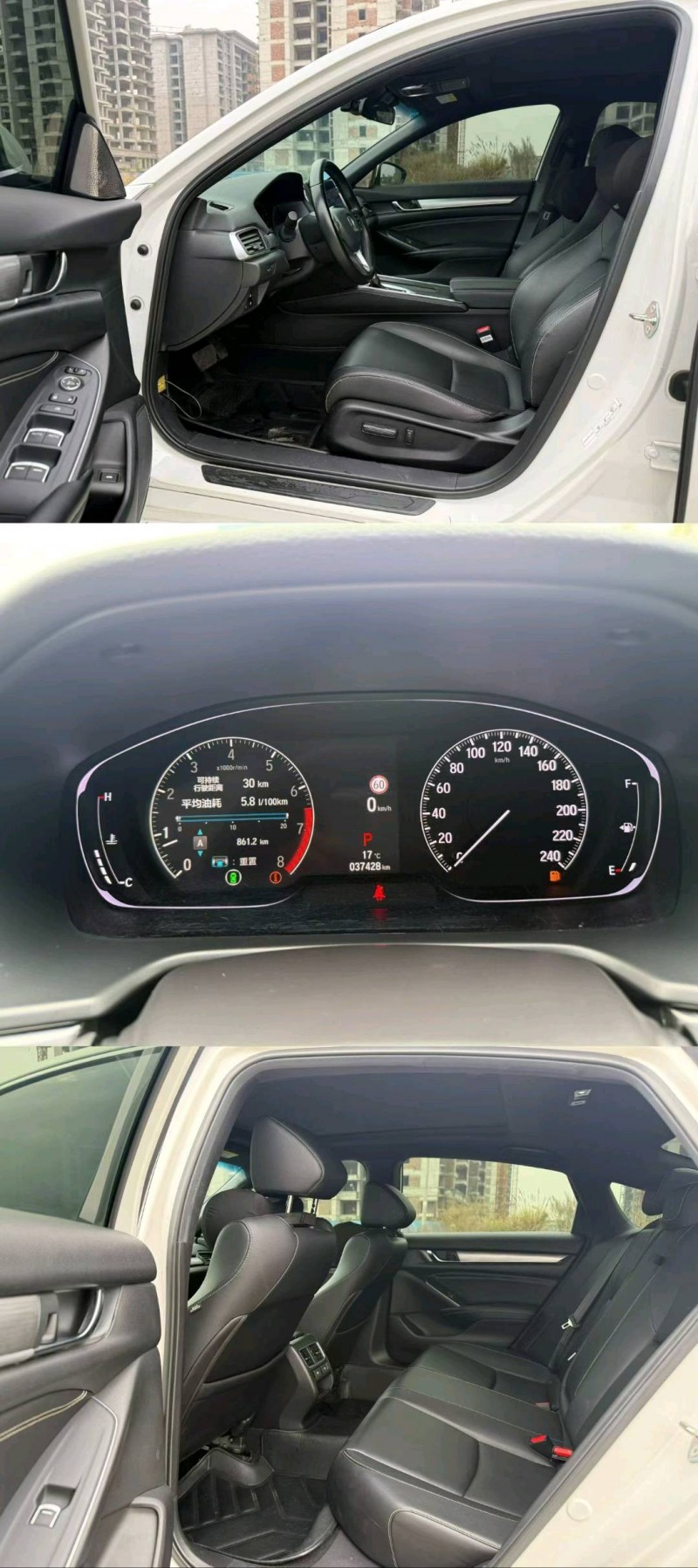 南宁22年本田英诗派6