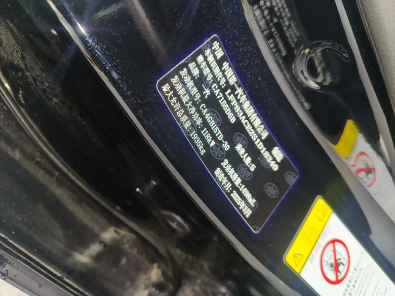 宁波25年奔腾B709