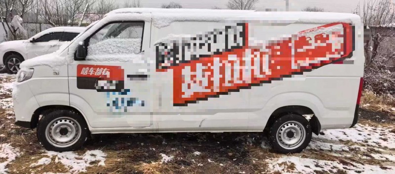 青岛25年开瑞江豚7