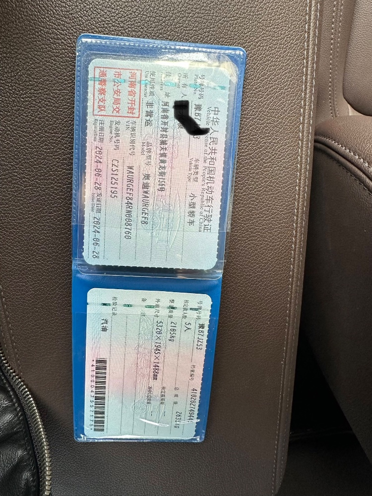 开封24年奥迪A8L7