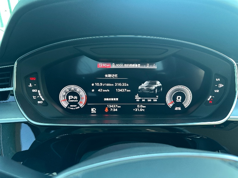 开封24年奥迪A8L13