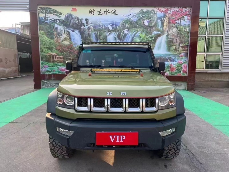 临沂17年北京BJ401