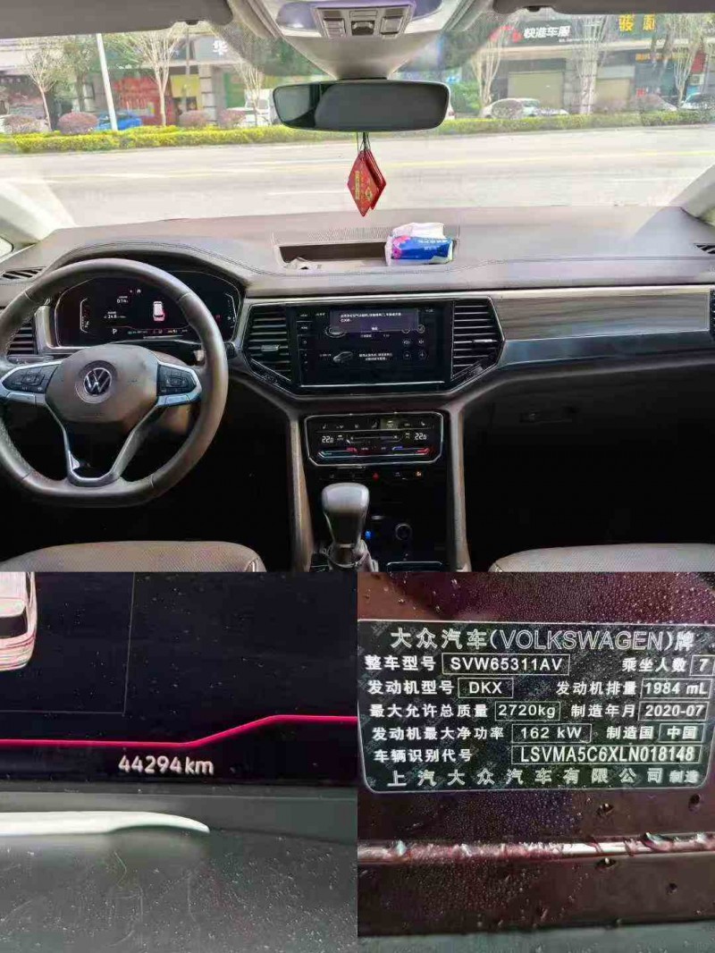 珠海20年大众威然5