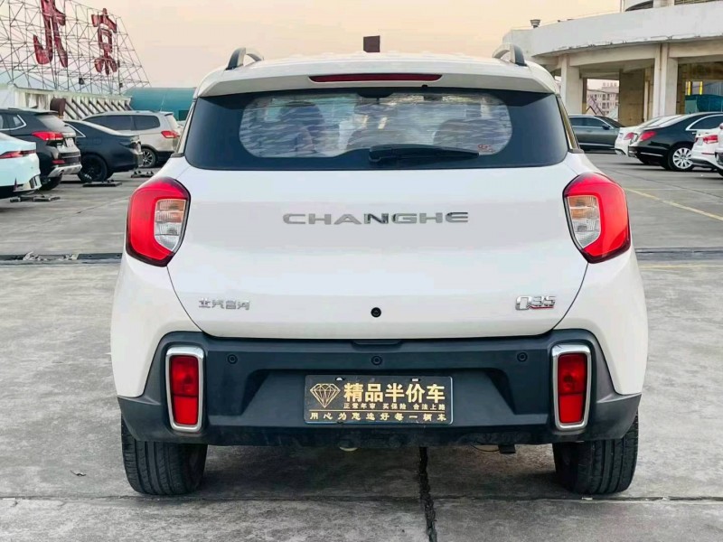 东莞17年昌河Q358