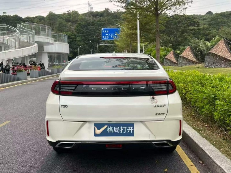 广州22年启辰T909