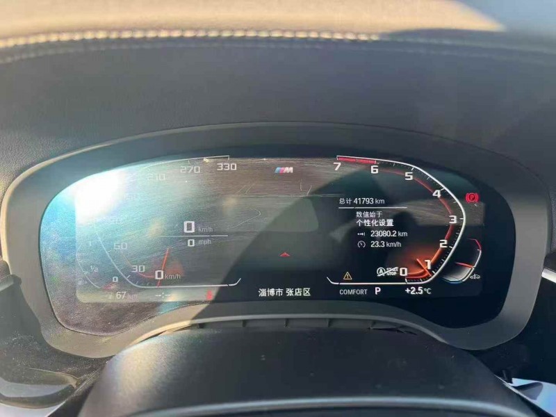 东营22年宝马5系5