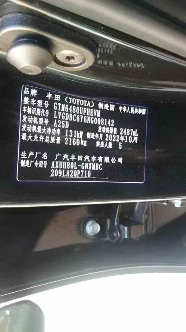 广州22年丰田威飒5