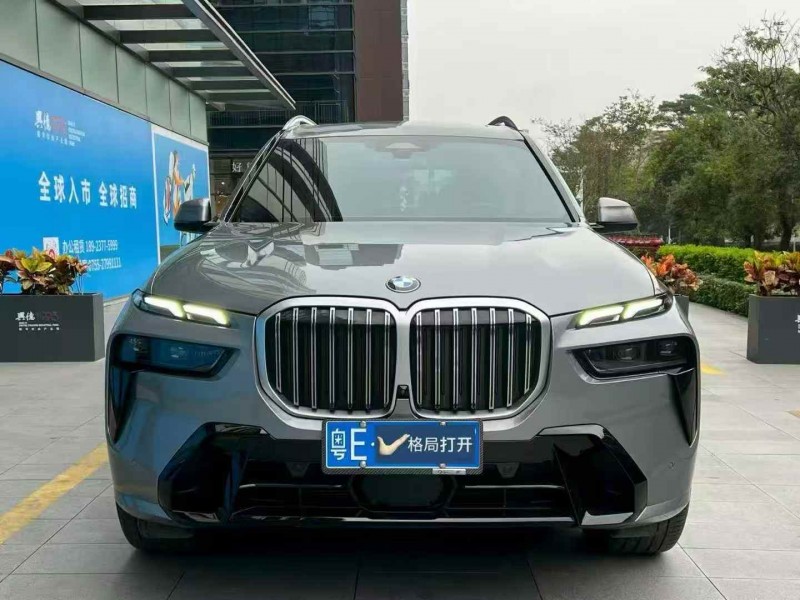 广州24年宝马X71