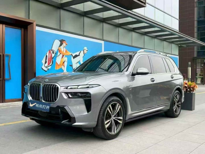 广州24年宝马X73