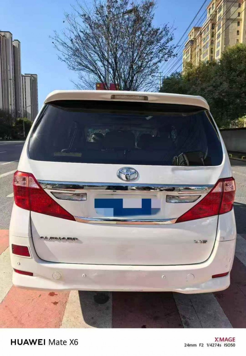 淮北12年丰田埃尔法9