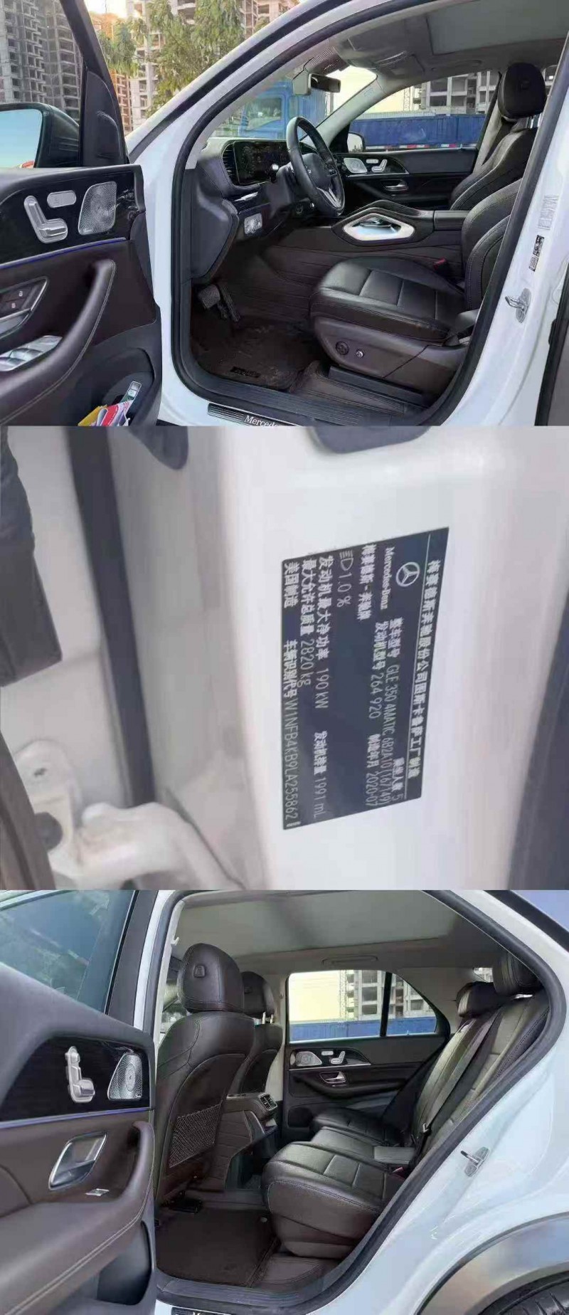 桂林20年奔驰GLE4