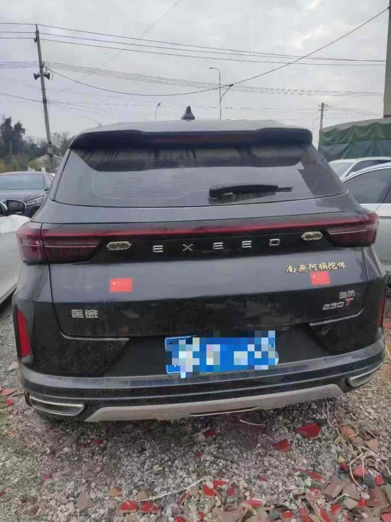 娄底24年奇瑞星途6