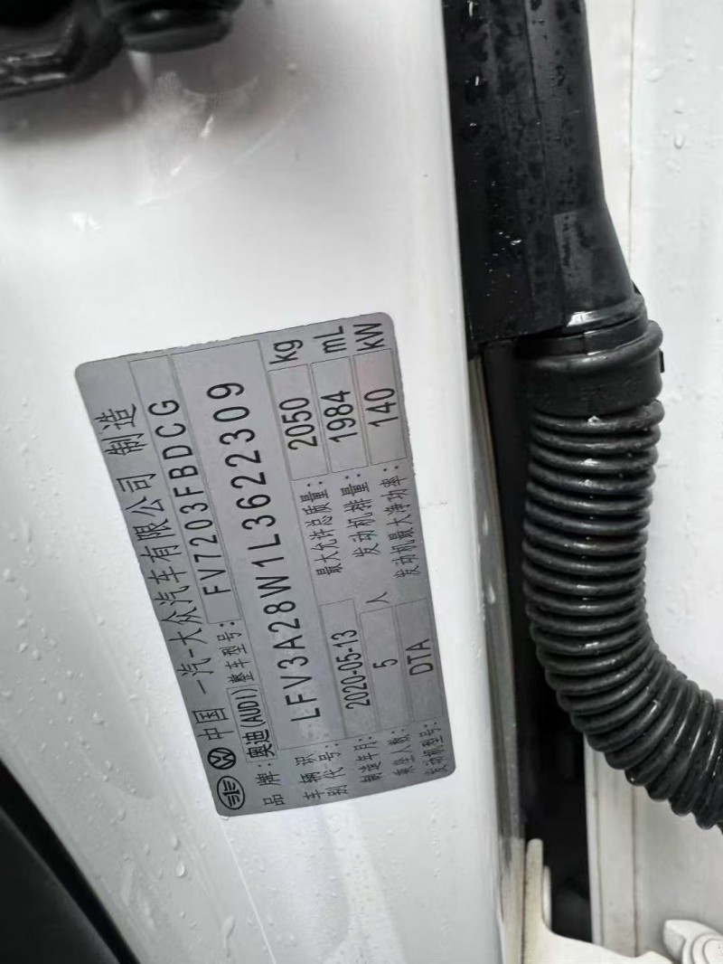 贵阳20年奥迪A4L9