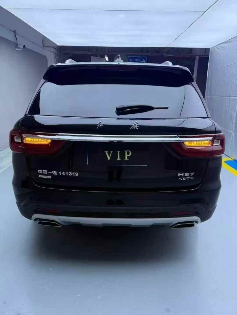 广州24年红旗HS79