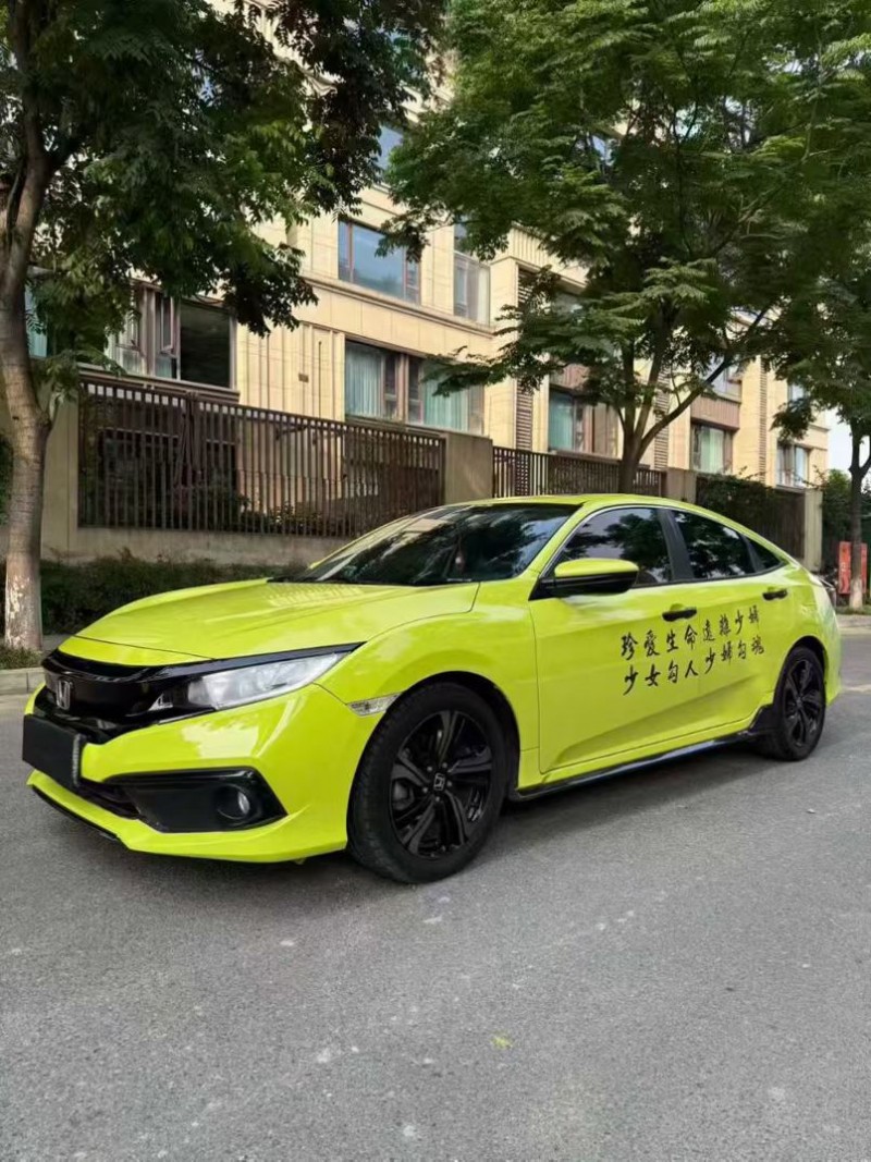 成都19年本田思域4