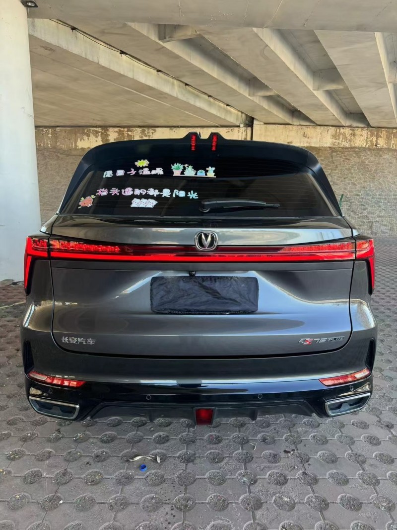 松原23年长安汽车CS759