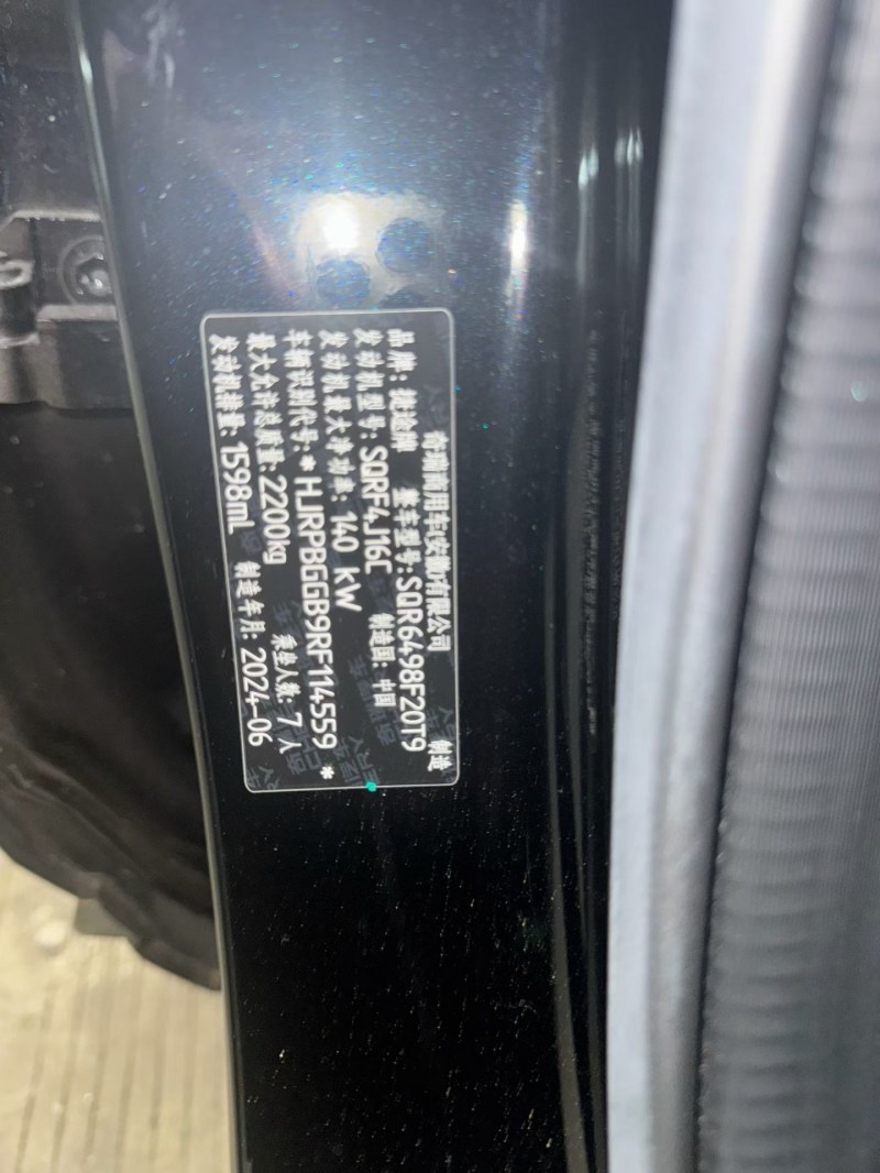 南昌24年奇瑞捷途4