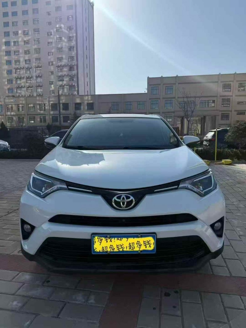 邢台19年丰田RAV4荣放1