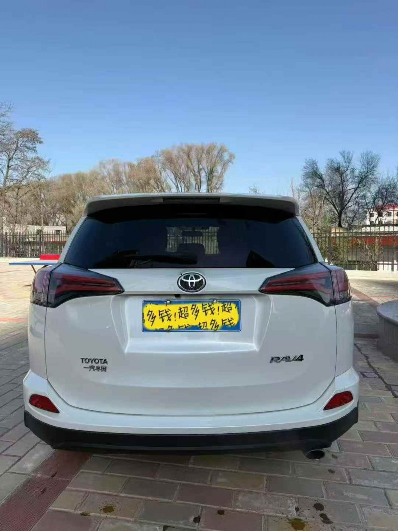 邢台19年丰田RAV4荣放8