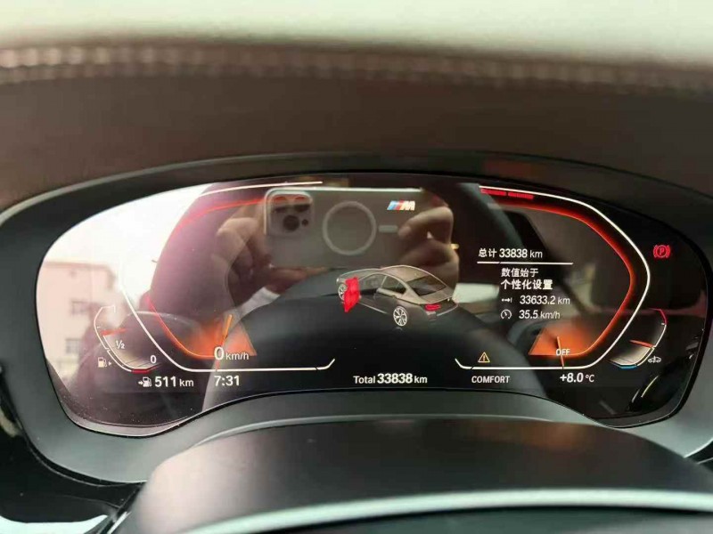 嘉兴20年宝马5系7