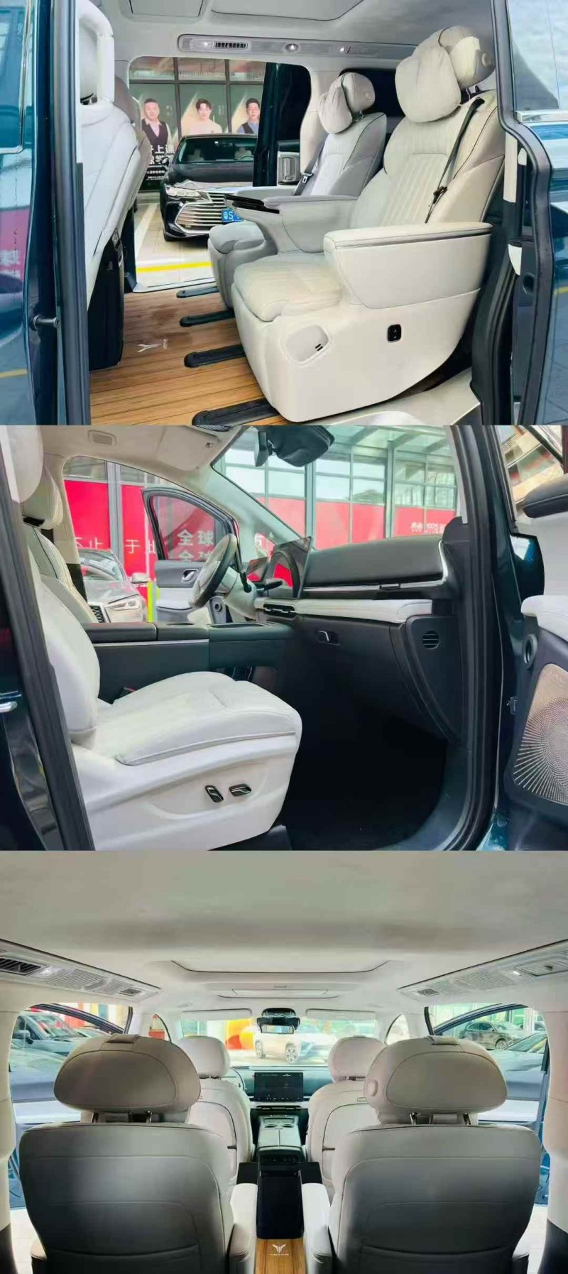 广州25年岚图汽车梦想家5