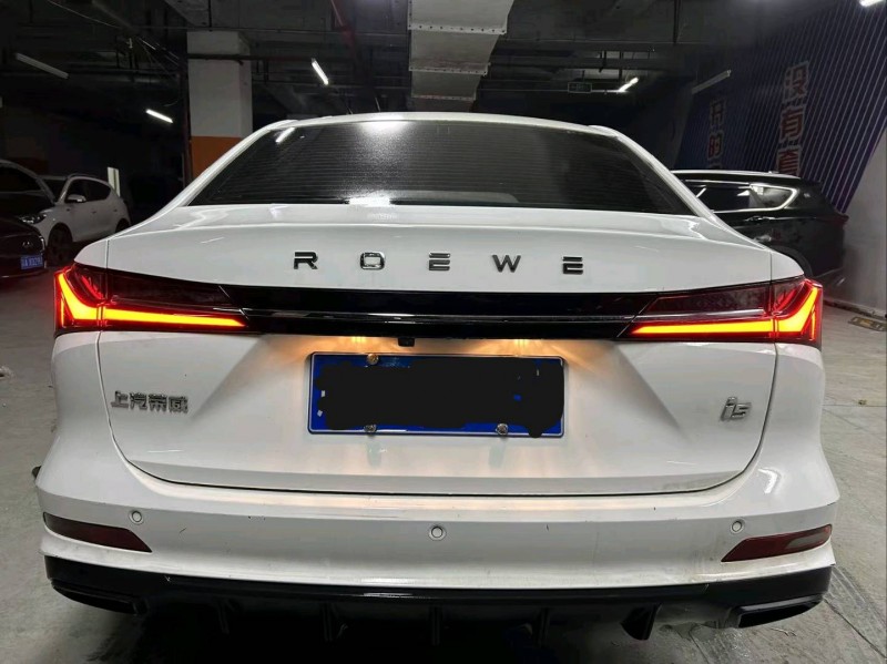 成都24年荣威i52