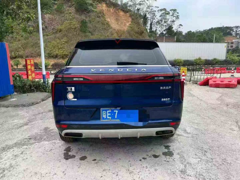 北海21年启辰启辰星9