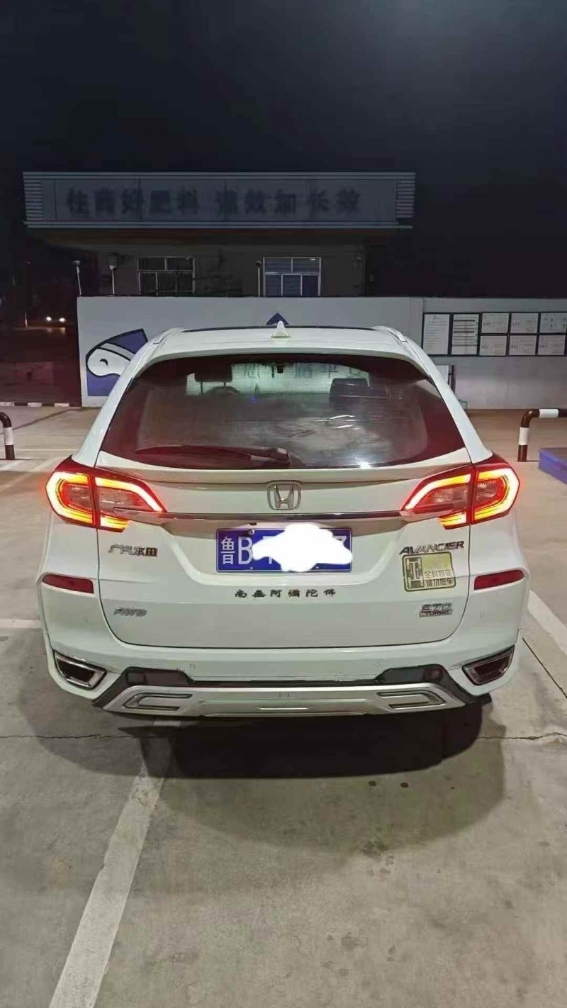 枣庄18年本田冠道9